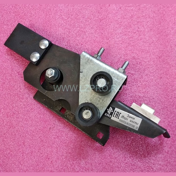 Замок двери шахты левый 1000ПСБ.06.03.510Е-07 КМЗ