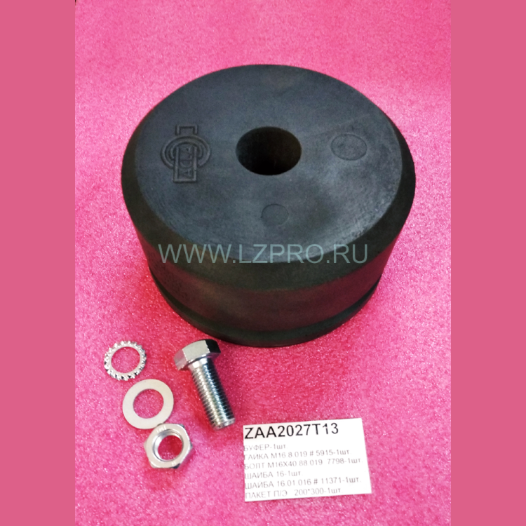 Буфер резиновый D-165 мм H-85 мм ZAA2027T13 Otis