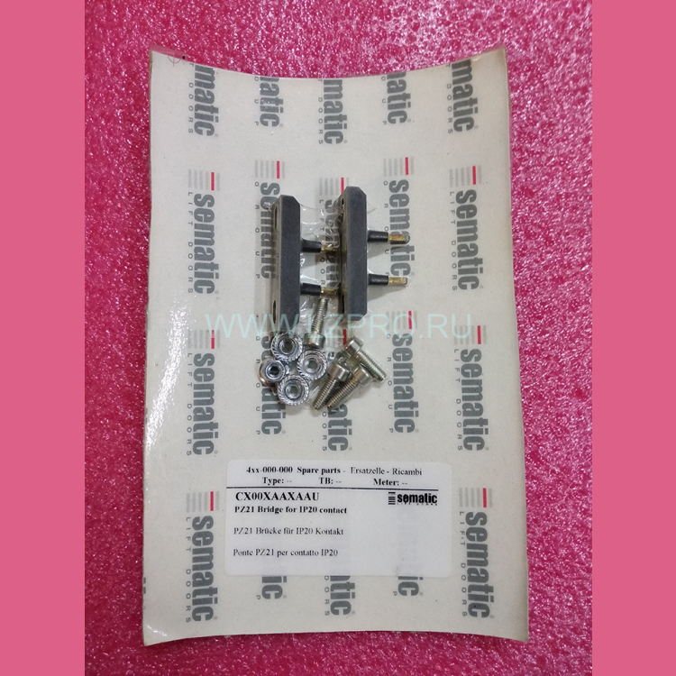 Комплект контактов PZ21 bridge for IP20 contact CX00XAAXAAU Sematic