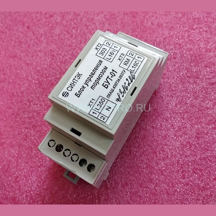 Блок управления тормозом БУТ-01 ПКАШ.435734.003ТУ КМЗ