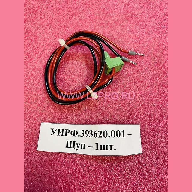 Щуп УИРФ.393620.001