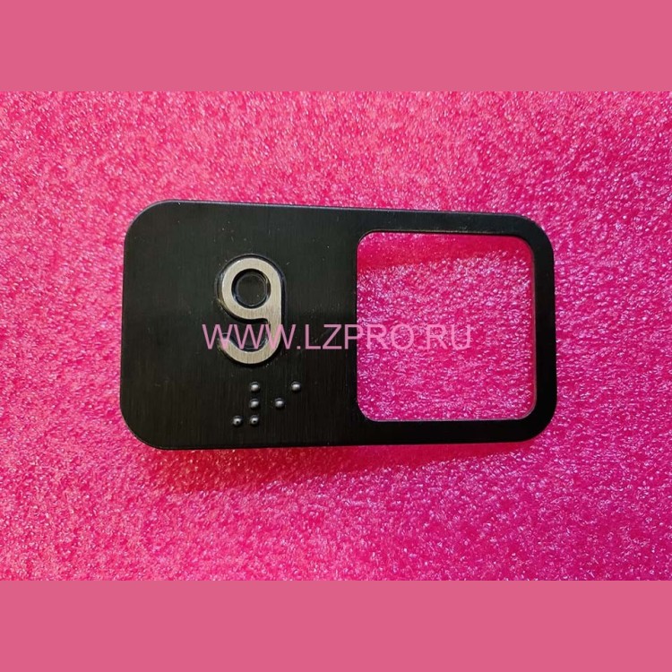 Чиклет "9" под кнопку MT42 (нерж. сталь., код Брайля, крепление на шпильку)