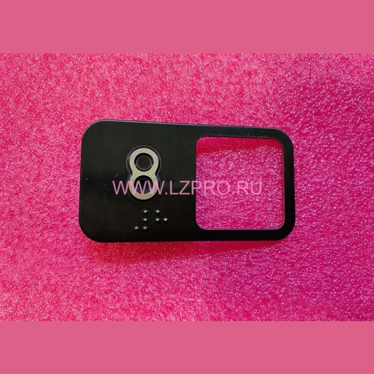 Чиклет "8" под кнопку MT42 (нерж. сталь., код Брайля, крепление на шпильку)
