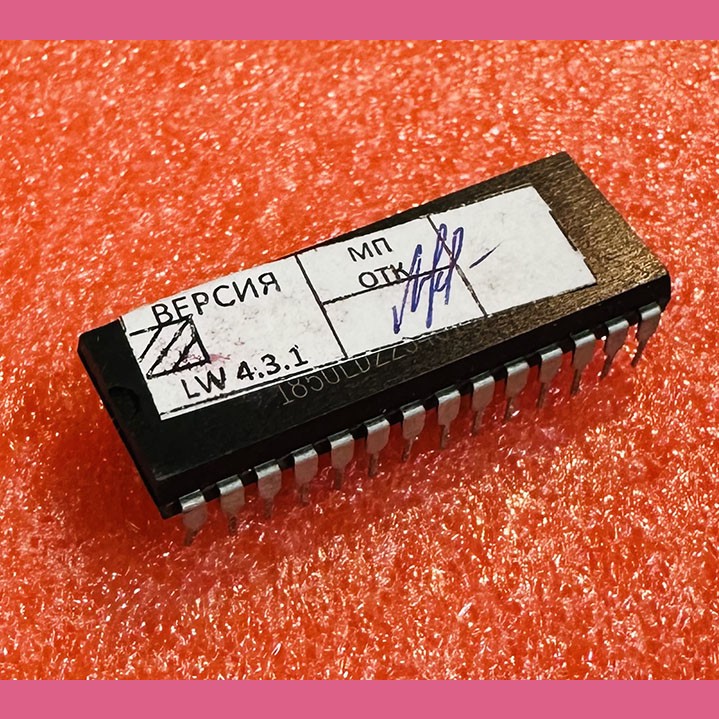 Процессор ПЗУ для платы ПКЛ-17 версия LW 4.3.1