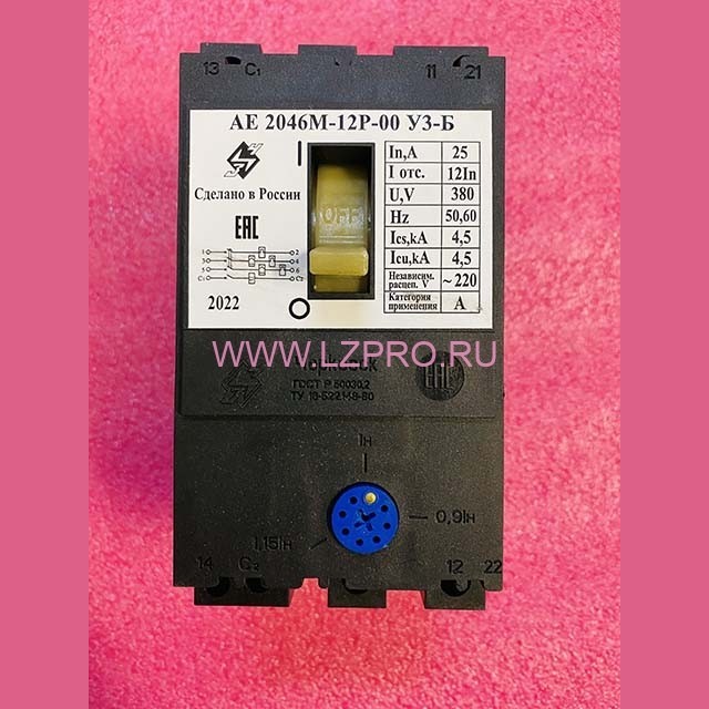 Автоматический выключатель АЕ 2046М-12Р 25А (НР 220В 50Гц)