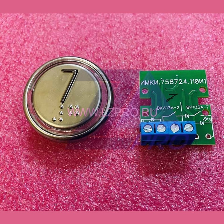 Выключатель кнопочный "7" ВКЛ13А-2-4И ДС730836572.1