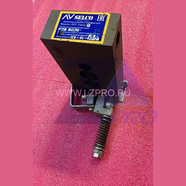 Ловитель плавного торможения (до 3500кг, 2,2 м/с) Selco