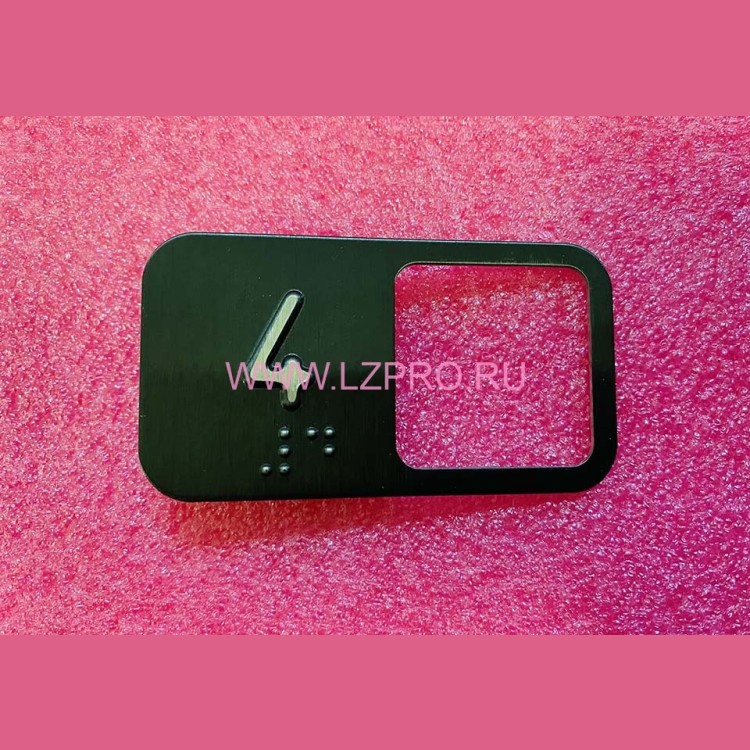 Чиклет "4" под кнопку MT42 (нерж. сталь., код Брайля, крепление на шпильку)