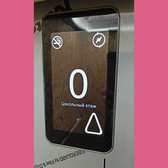 Индикатор лифтовой кабинный TFT7 UPI-CPI7 ZAA26800BP1 Otis