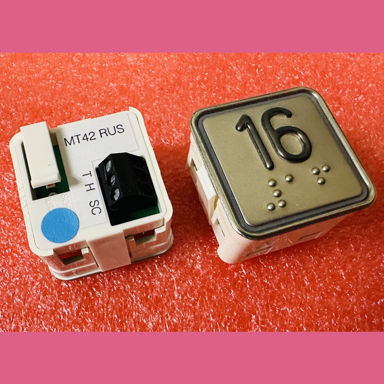 Модуль кнопочный "16" синяя подсветка с шрифтом Брайля MT42 RUS Schaefer ЩЛЗ