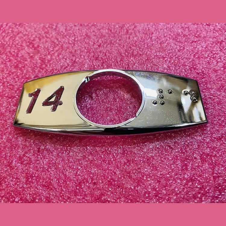 Чиклет "14" хром с шрифтом Брайля FAA396J114 Otis