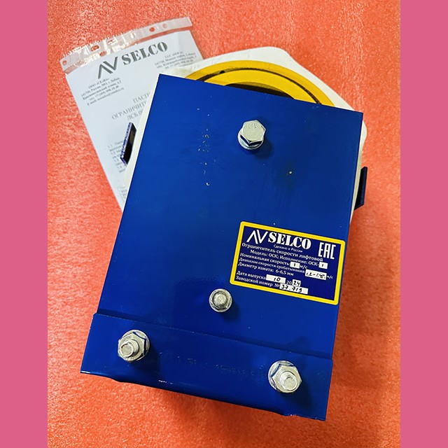 Ограничитель скорости ОСК-1.0 для лифтов с МП 1,0 м/с ОСК-10.М.ДИ Selco