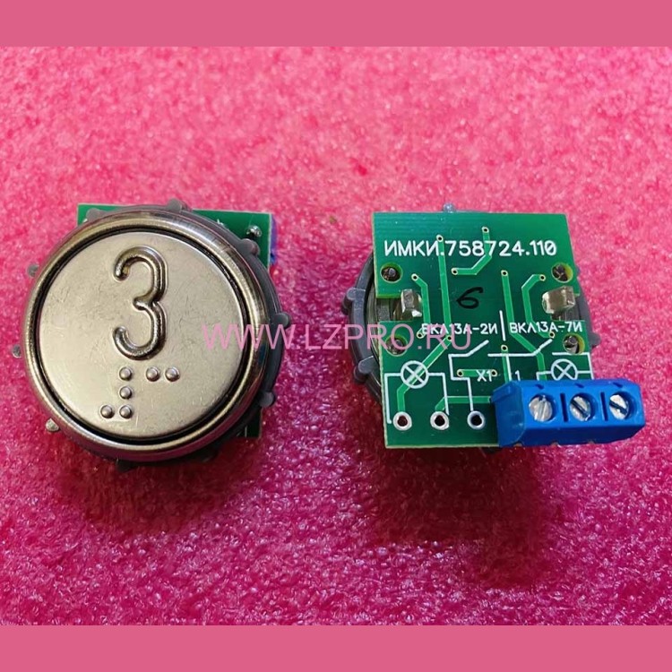 Модуль кнопочный круглый с гайкой код Брайля "3" ВКЛ13А-7-4П