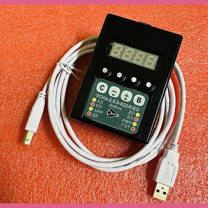 Программатор для EkoDrive УСНА-2.0.9-422-ED