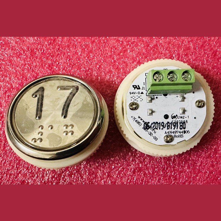 Модуль кнопочный A4N49744$05 красная подсветка Брайль "17" BBP-R331-CMPLT-D-R-17 (EA2406S-D-R-17) ЩЛЗ