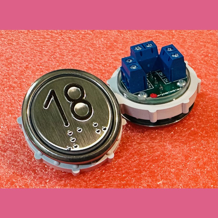 Кнопочный выключатель 18 рельеф код Брайля ВК-32-5Б (схема №1 MLB Vega)