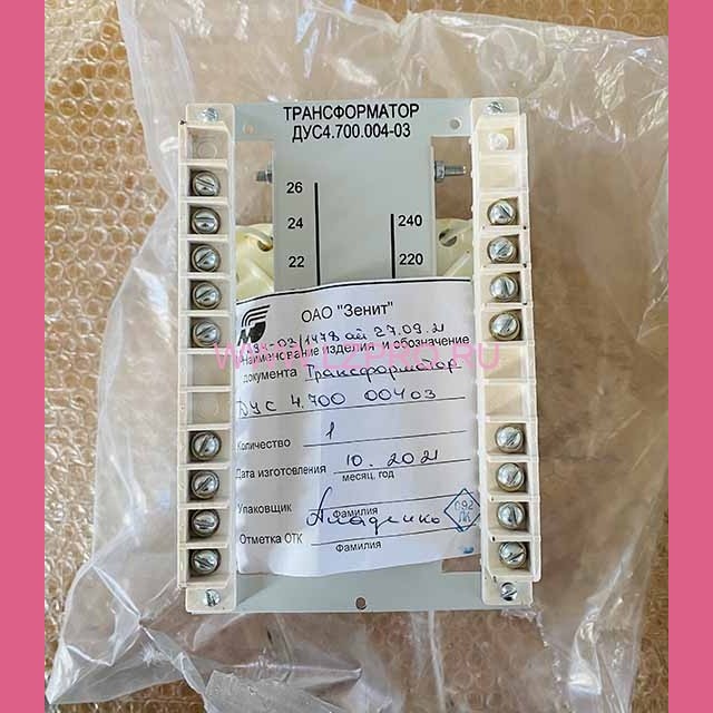 Трансформатор ДУС4.700.004-03 МЛЗ