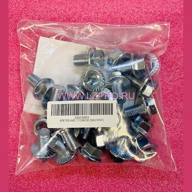 КРЕПЛЕНИЕ СТОЯКОВ ZAA2165R3