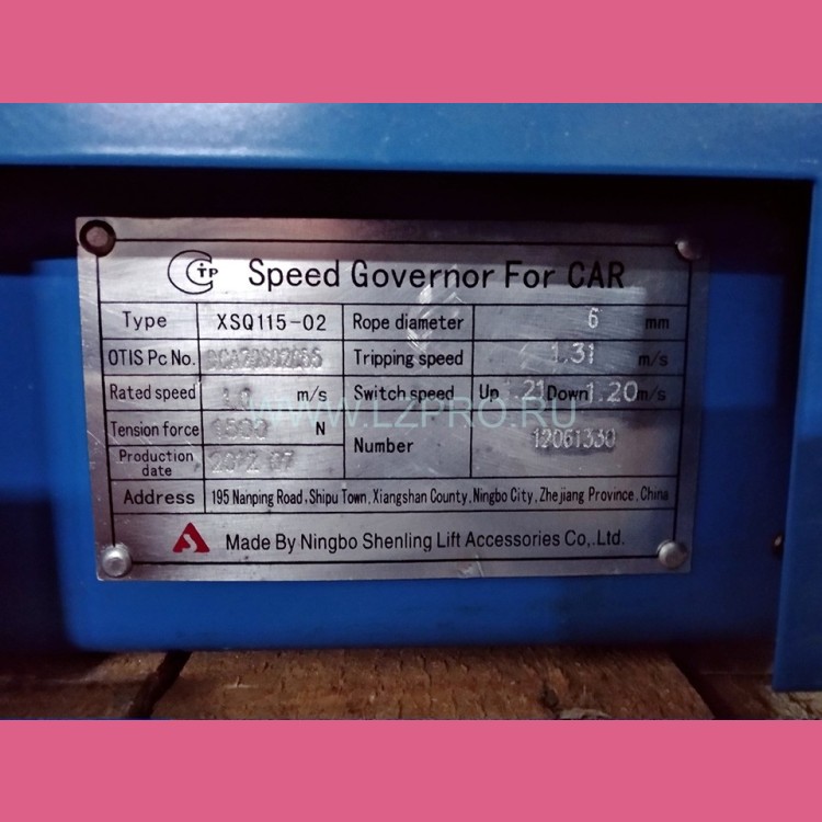 Ограничитель скорости 1,0 м/с DCA20602C55 XSQ115-02