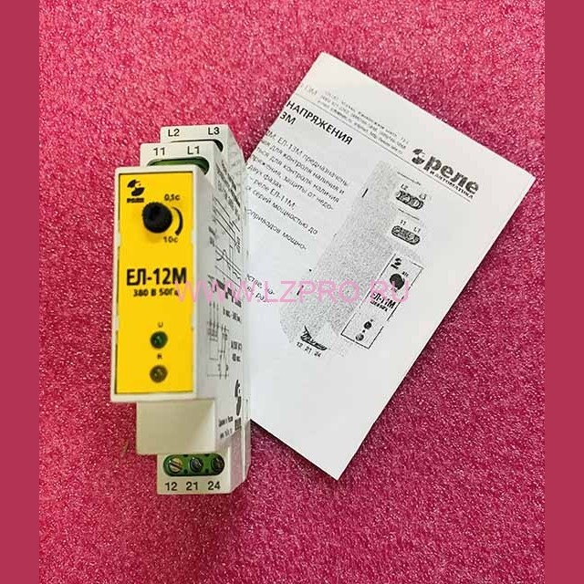 Реле контроля 3х-фазного напряжения ЕЛ-12М УХЛ2