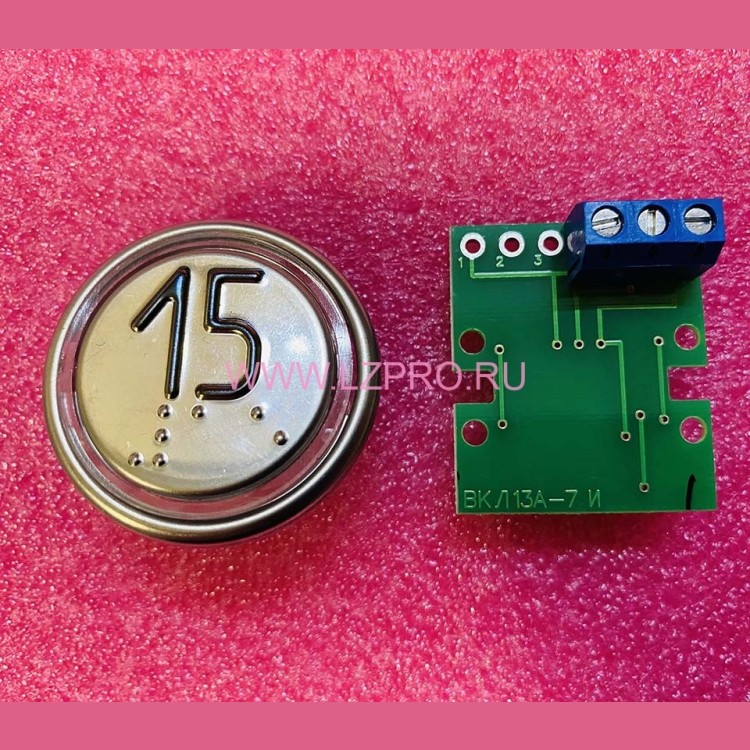 Модуль кнопочный 15 ВКЛ13А-7И ИМКИ.758724.110 ЩЛЗ
