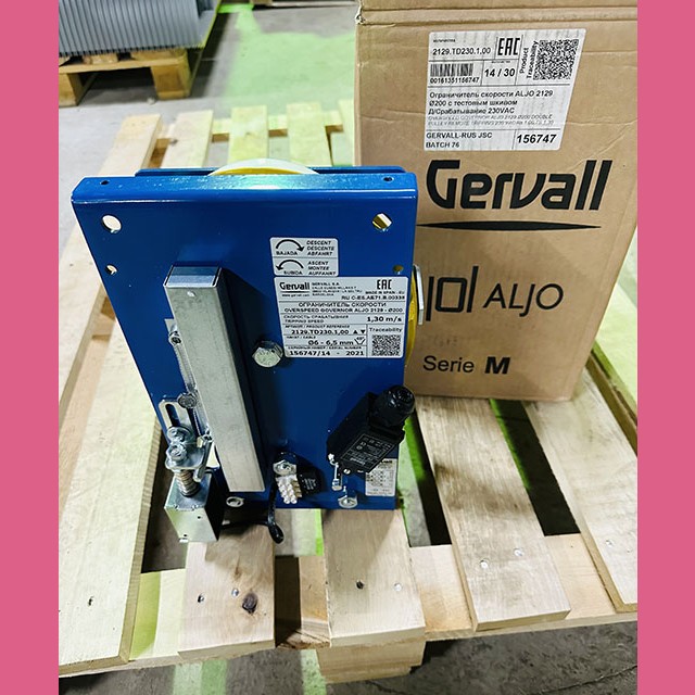 Ограничитель скорости ALJO 2129 D200, канат 6-6,5mm, 1,0m/s, 2129.TD230.1,00 Gervall