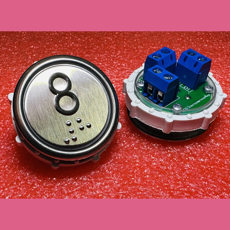 Кнопочный выключатель "8" рельеф код Брайля ВК-32-5Б (схема №1 MLB Vega)