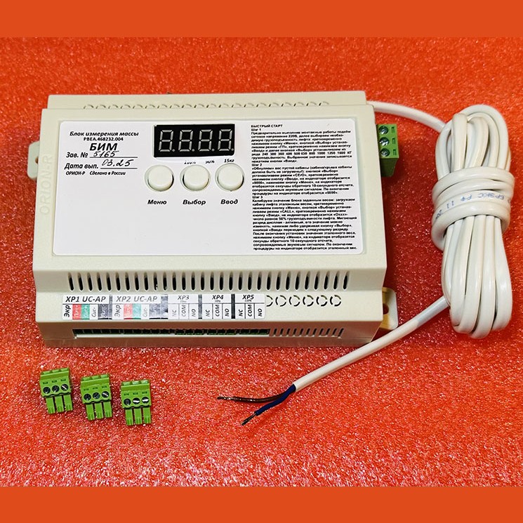 Контроллер "БИМ" РВЕА.468232.004