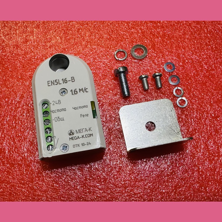 Датчик контроля скорости 1,6 м/с 24В EN5L16-B