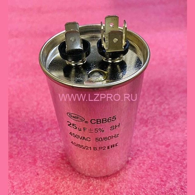 Конденсатор 25mF CBB65 SaiFu