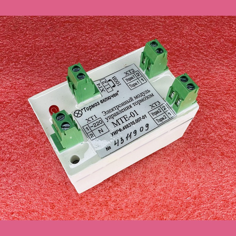 Модуль управления тормозом МТЕ-01 для УЭЛ УИРФ.468335.007-01