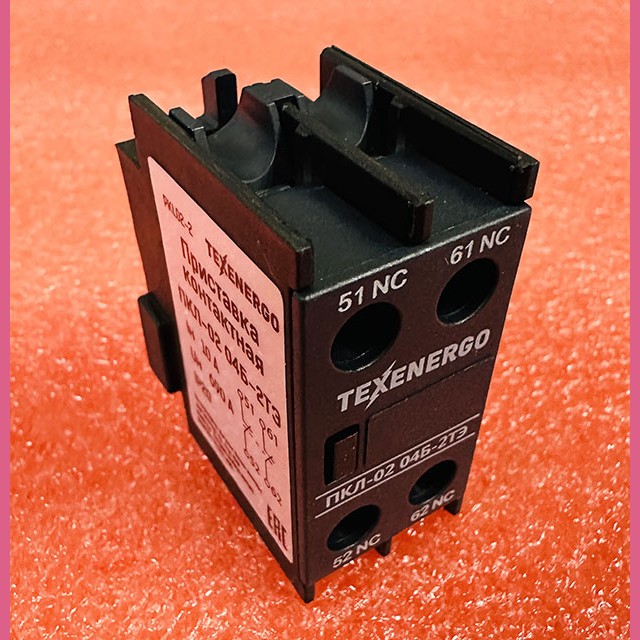 Приставка контактная 2НЗ ПКЛ-02 04Б-2ТЭ