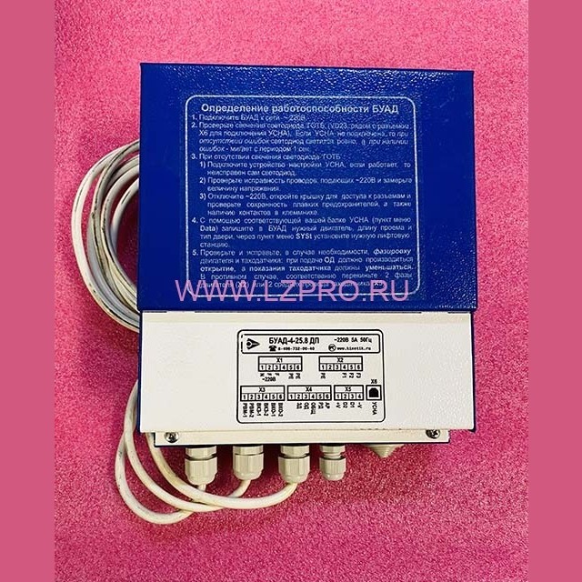 Устройство управления автоматическими дверьми (с комплектом проводов) БУАД 4-25.8 ДП ЩЛЗ
