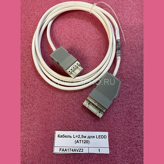 Кабель L=2,5м для LEDD (AT-120) FAA174AVZ2 Otis