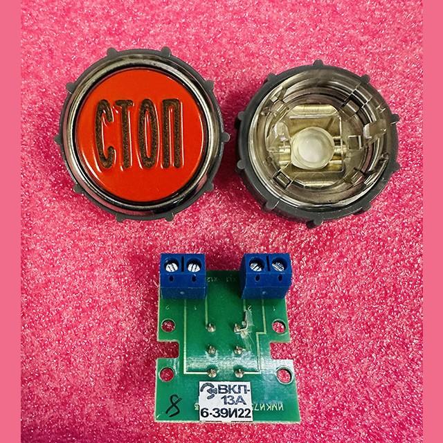 Модуль кнопочный круглый с гайкой "СТОП" ВКЛ13А-6-39И22