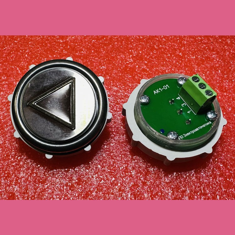 Выключатель кнопочный "СТРЕЛКА" красная подсветка ВК-32 АК1-01