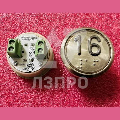 Модуль кнопочный A4N33841$14 красная подсветка Брайль "16" BBP-R331-CMPLT-S-R-16(EA2406S-S-R-16) ЩЛЗ