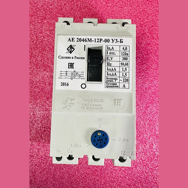 Автоматический выключатель АЕ 2046М-12Р-00 У3-Б 4А (НР 220В 50Гц)