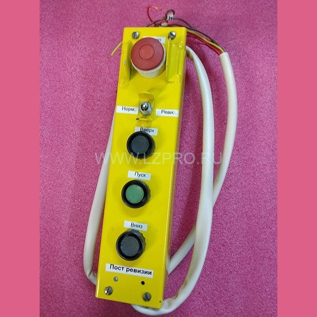 Пост ревизии МО.409.03.00.200 Э3